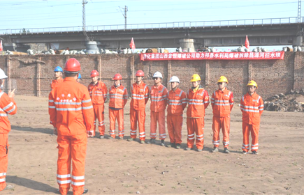 祁县昌源河大坝拆除爆破