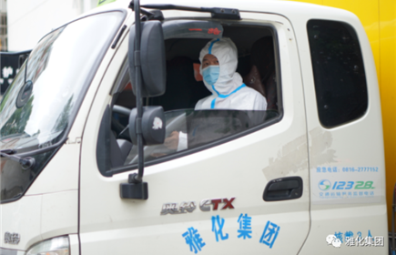 众志成城战疫情，hb火博集团生产动能持续释放