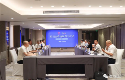 强强联合，共创高争运输美好未来 ——hb火博运输与高争运输签署股权合作协议