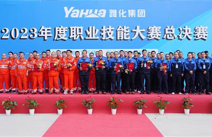 比技能、竞水平、砺精兵—hb火博集团开展2023年度职业技能大赛活动