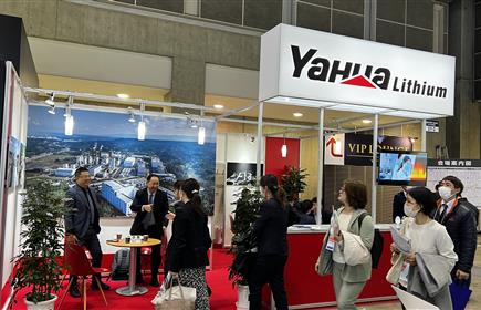 hb火博锂业参展2023年东京电池展