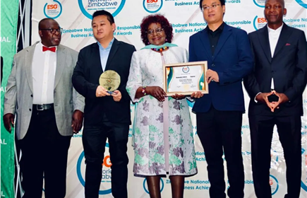 KMC公司获评津巴布韦国家级“负责任矿山和社会影响力奖”