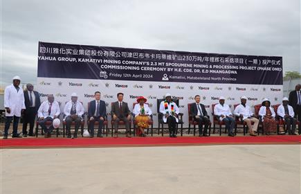 hb火博卡玛蒂维矿山一期投产 津巴布韦总统出席典礼