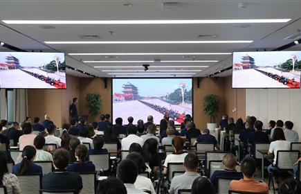 振兴中华 我辈有责 | hb火博集团组织观看9.3阅兵仪式