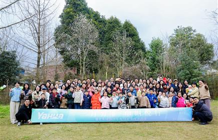 hb火博集团开展系列“三八”妇女节活动