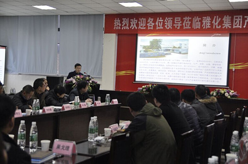雅安推介会2.jpg